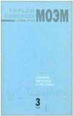 Собрание рассказов. В 3 т. Т. 3