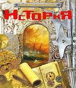 История