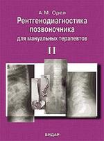 Ulster journal of archaeology. 12