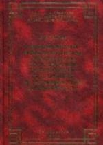 Научный эколого-криминологический комплекс (НЭКК) по обеспечению экологической безопасности и противодействию экопреступности