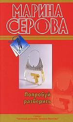 Попробуй разберись