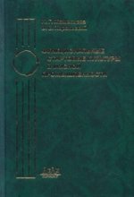 Функциональные стартовые культуры в мясной промышленности