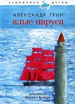 Алиса в стране чудес