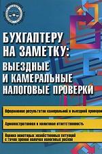 2500 вопросов для школьных викторин, 2-е издание