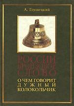 Найдено 4 товара по запросу «<span class="searchText">9785904000424</span>»