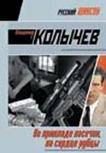 На прикладе насечки, на сердце рубцы