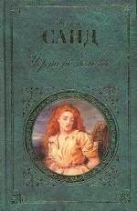 Чертово болото