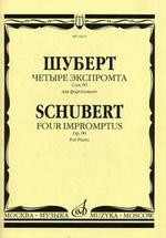 Четыре экспромта. Сочинение 90. Для фортепиано