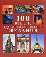 A moment of madness : and other stories. 1