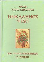 Difficuldades Da Lingua Portugueza: Estudos E Observaes (Portuguese Edition)