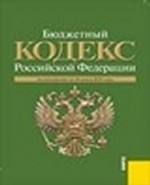 Изобличение лица, совершившего преступление в сфере экономической деятельности