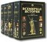 Поваренная книга. 300 рецептов здорового питания для активной жизни