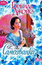 Я познаю мир. Изобретения