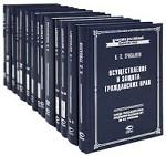 Профессора Московского университета (комплект из 14 книг)