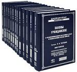 Профессора Санкт-Петербургского Университета (комплект из 13 книг)