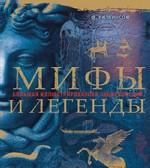 First Lessons on the Bible: Written for His Sunday School in Worcester