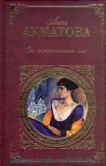 От царскосельских лип