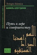 Русская дендрология или перечисление и описание древесных пород и многолетних вьющихся растений. Часть 1-5