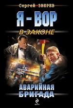 Будет вам война!