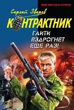 Гаити вздрогнет еще раз!