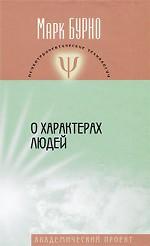 Клинический театр-сообщество в психиатрии