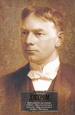 Трое в лодке, не считая собаки. Трое на четырех колесах. Как мы писали роман