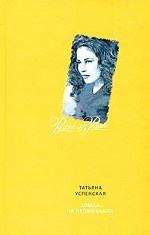 Кошка на промокашке