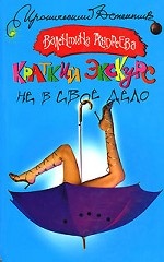 Краткий экскурс не в свое дело