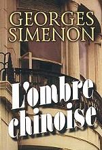 L`ombre chinoise