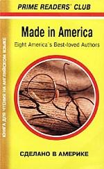 Made in America. Eight America`s Best-loved Authors. Сделано в Америке
