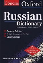 Concise Oxford Russian Dictionary Русско-английский. Англо-русский