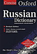 The Oxford Concise Russian Dictionary
