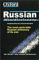 The Oxford Russian Minidictionary. Russian-English. English-Russian
