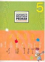 Когда начинаются каникулы