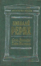Семь великих тайн космоса