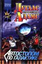 Мужские игры