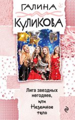 Немецкая классическая философия. Право и Свобода. Том 1