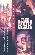 Сладкозвучный серебряный блюз