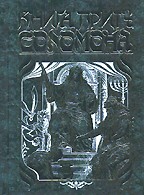 Книга притч Соломона