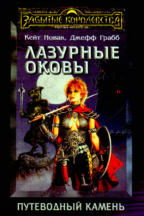 Быстро и легко. Сборка, диагностика, оптимизация и апгрейд современного компьютера