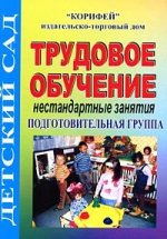 Учимся считать и сравнивать