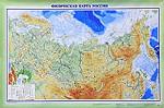 Физическая карта России. Федеративное устройство России