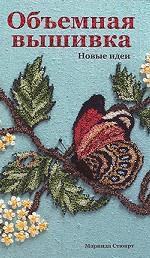 Fables choisies, mises and vers