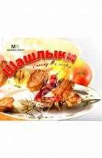 Шашлыки