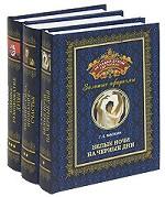 Не падай духом где попало. Золотые афоризмы (комплект из 3 книг)