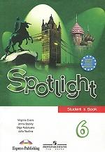 Spotlight 6: Student`s Book / Английский язык. 6 класс