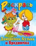 Стрекоза. Стихи