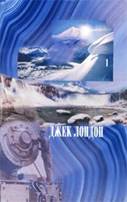 Сочинения. В 2-х ттомах. Том 1