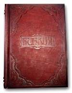 Библия в гравюрах Доре