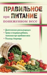 Древние святыни Ростова Великого